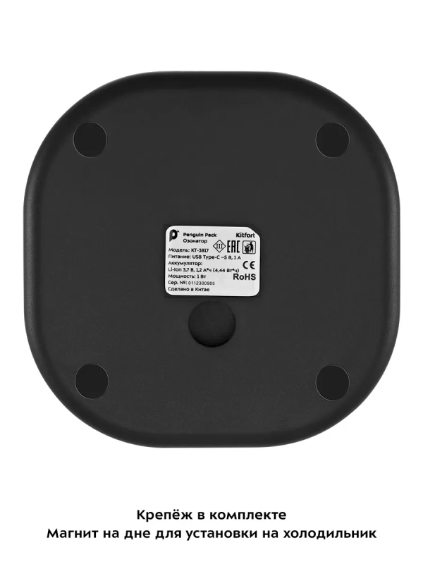 Озонатор воздуха для квартиры КТ-3817 - 1 Вт Озонатор воздуха для квартиры КТ-3817 - 1 Вт