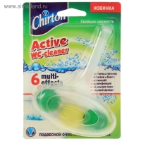 Подвесной очиститель для унитаза, Chirton "Хвойная свежесть", шарики, 45 гр