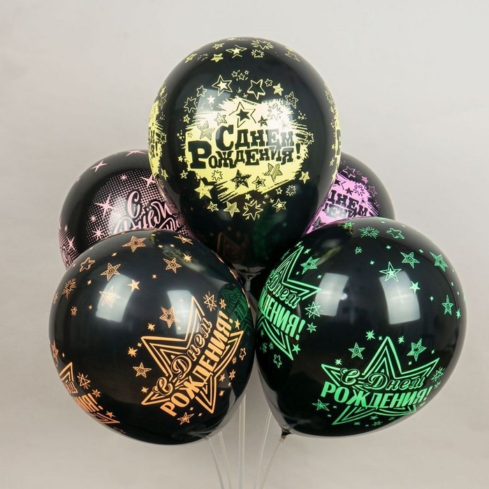 Шар латексный 12" &laquo;СДР! Звёзды&raquo;, 5 ст., набор 25 шт., МИКС