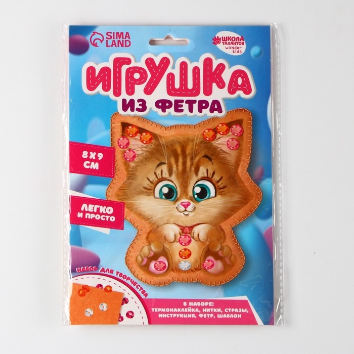 Игрушка из фетра с термонаклейкой, набор для создания &laquo;Котёнок&raquo;