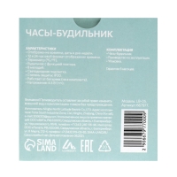 Часы - будильник Luazon LB-05 "Пирамида", 7 цветов дисплея, термометр, подсветка Часы - будильник Luazon LB-05 "Пирамида", 7 цветов дисплея, термометр, подсветка