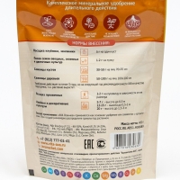 Минеральное удобрение "AVA", осеннее, 400 г Минеральное удобрение "AVA", осеннее, 400 г