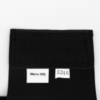 Пояс Azovmed, из собачей шерсти, круговой, 48-53 размер Пояс Azovmed, из собачей шерсти, круговой, 48-53 размер