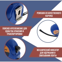 Рулетка ТУНДРА, пластиковый корпус, 7.5 м х 25 мм Рулетка ТУНДРА, пластиковый корпус, 7.5 м х 25 мм