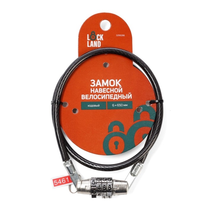 Замок навесной велосипедный LOCKLAND, кодовый, 6х650 мм Замок навесной велосипедный LOCKLAND, кодовый, 6х650 мм