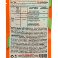 Препарат от основных болезней плодовых культур Хорус EG 2 гр Препарат от основных болезней плодовых культур Хорус EG 2 гр