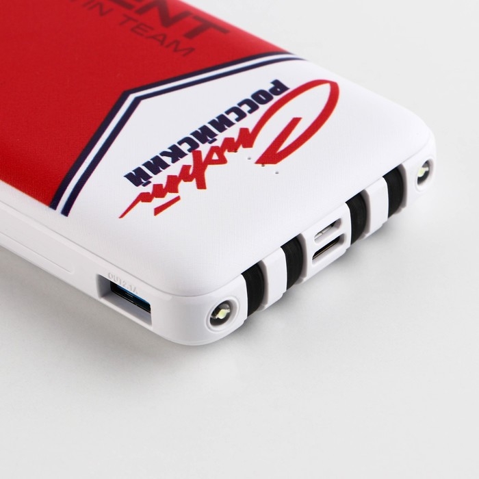 Зарядное устройство &laquo;Спорт российский&raquo;, 8000мА, модель PB-24, 14,5 х 6,9 см