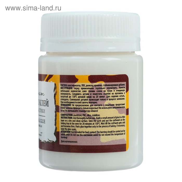 Клей для полимерной глины ТЕРМО, ЗХК "Сонет", 50 г