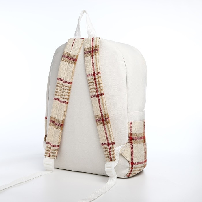 Рюкзак школьный из текстиля, 3 кармана, цвет белый/бежевый Рюкзак школьный из текстиля, 3 кармана, цвет белый/бежевый