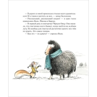 &laquo;Счастье &mdash; это когда&hellip;&raquo; Каналь Э.