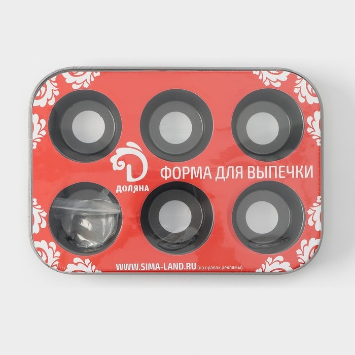 Форма для выпечки Доляна «Жаклин. Круг», 26×18×3 см, 6 ячеек, съёмное дно, антипригарное покрытие, цвет чёрный Форма для выпечки Доляна «Жаклин. Круг», 26×18×3 см, 6 ячеек, съёмное дно, антипригарное покрытие, цвет чёрный