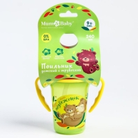 Поильник - непроливайка детский с силиконовой трубочкой &laquo;Мой медвежонок&raquo;, 240 мл., с ручками, цвет зеленый
