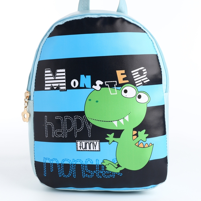 Рюкзак детский на молнии, &laquo;Выбражулька&raquo;, цвет голубой