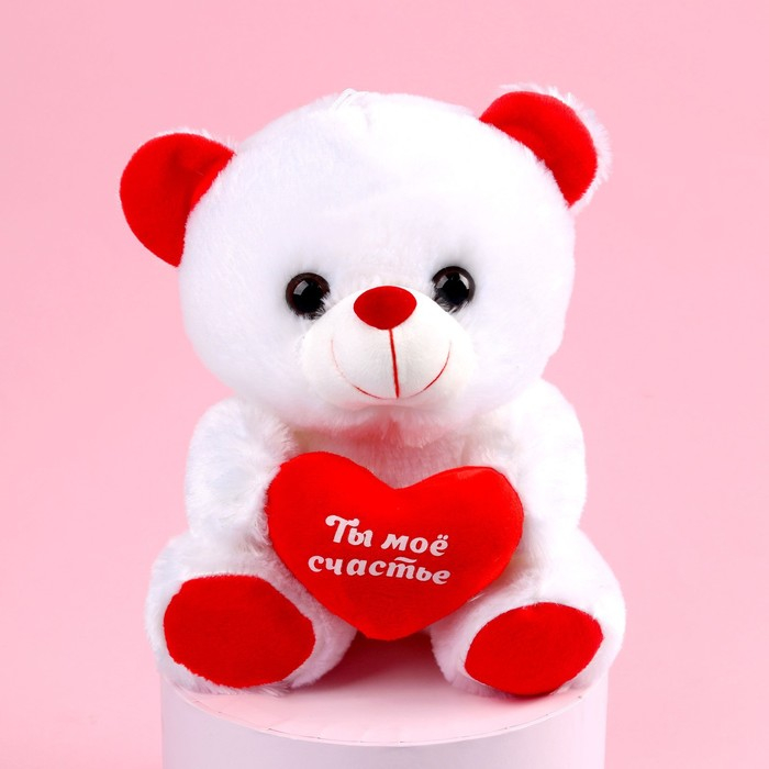 Мягкая игрушка &laquo;Ты моё счастье&raquo;, мишка,, 17 см., с сердечком, МИКС