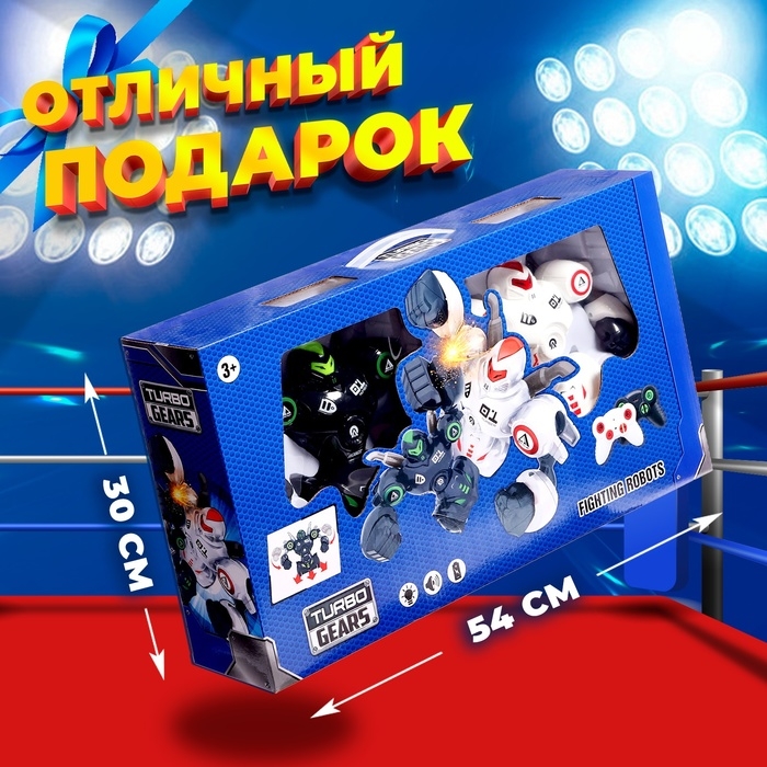 Набор роботов на радиоуправлении &laquo;Битва ботов&raquo;, световые и звуковые эффекты