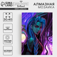 Алмазная мозаика с частичным заполнением на холсте &laquo;Темная ночь&raquo;, 30 х 40 см