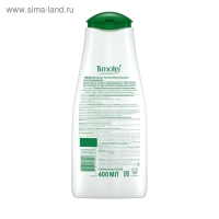 Шампунь для волос Timotei &laquo;Интенсивное восстановление&raquo; 400 мл