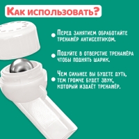 Развивающий набор «Подними шарик» Развивающий набор «Подними шарик»