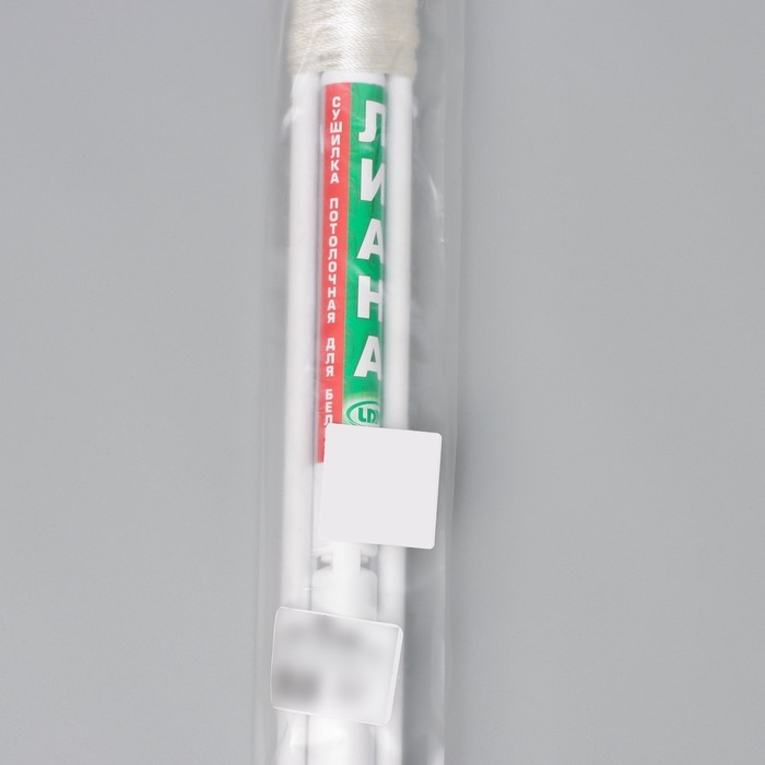 Сушилка для белья потолочная &laquo;Лиана Люкс&raquo;, 5 линий, 2,1 м