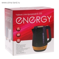 Чайник электрический ENERGY E-235, пластик, 1.7 л, 2200 Вт, чёрный