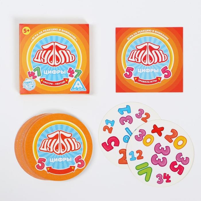 Настольная игра на реакцию и внимание &laquo;Дуббль. Цифры&raquo;, 20 карт, 5+