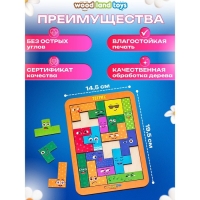 Головоломка-конструктор «Смайлики», малая Головоломка-конструктор «Смайлики», малая