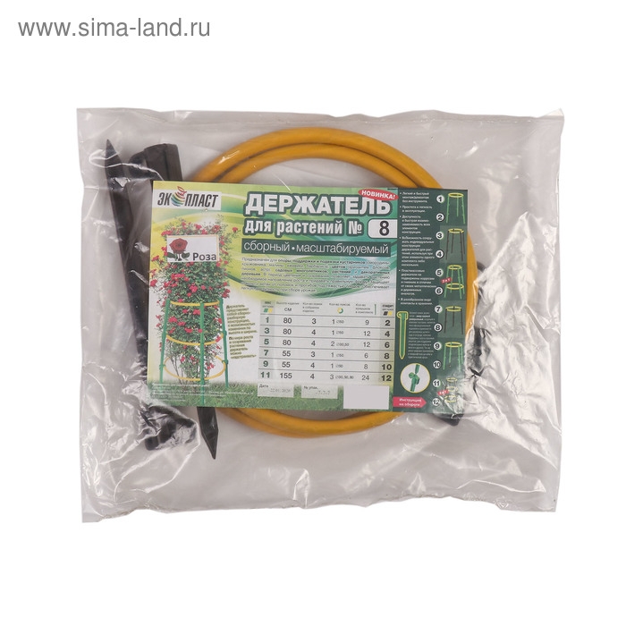 Кустодержатель, d = 50 см, h = 55 см, ножка d = 2 см, пластик, МИКС