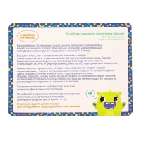 Развивающий массажный мячик &laquo;Монстрик&raquo;, диаметр 5 см, цвет крсный Крошка Я