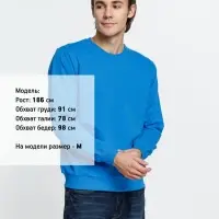 Толстовка Toima, бирюзовая, размер 4XL