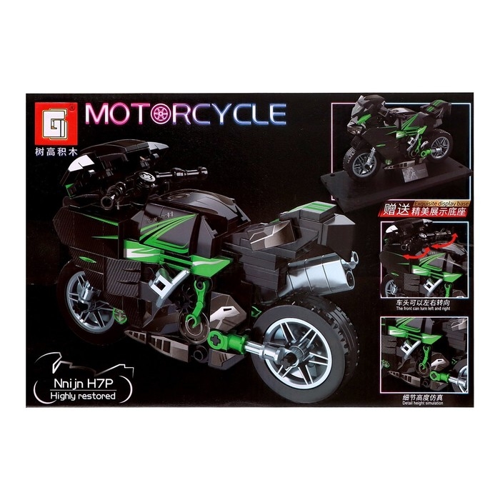 Конструктор Мототехно «Байк», 279 деталей Конструктор Мототехно «Байк», 279 деталей