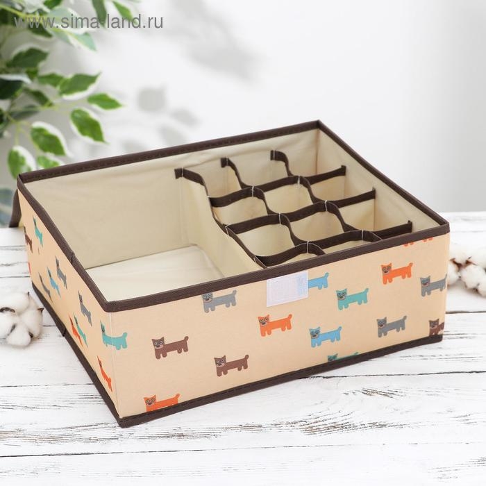 Органайзер для хранения белья с крышкой «Собачки», 13 отделений, 32,5×24×12 см, цвет бежевый Органайзер для хранения белья с крышкой «Собачки», 13 отделений, 32,5×24×12 см, цвет бежевый