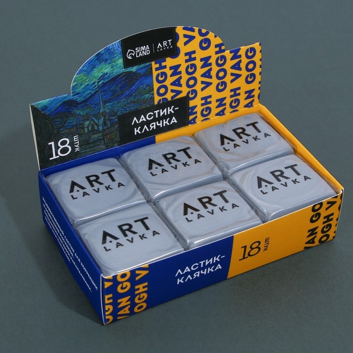 Ластик клячка художественный &laquo;Ван Гог&raquo;, цвет серый