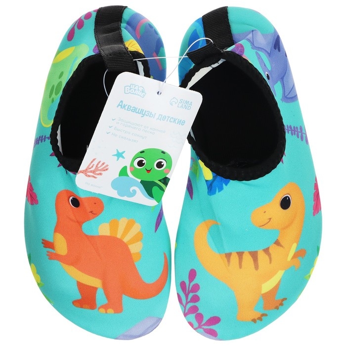 Аквашузы детские &laquo;На волне&raquo; &laquo;Динозаврики&raquo;, р. 28-29