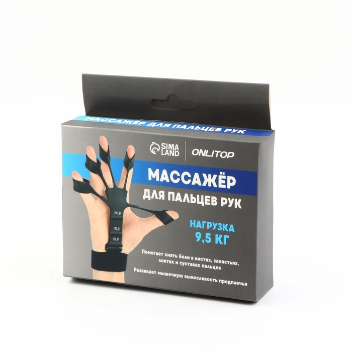 Массажёр для разработки рук и пальцев, с манжетом, 8 &times; 14 &times; 2,8 см, цвет чёрный