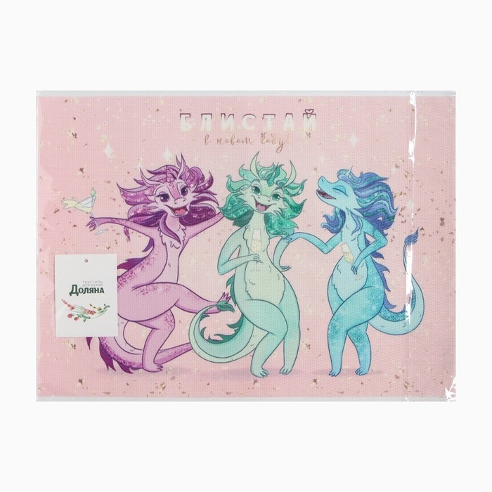 Салфетка новогодняя на стол Доляна &laquo;Блистай!&raquo;, 40х29см