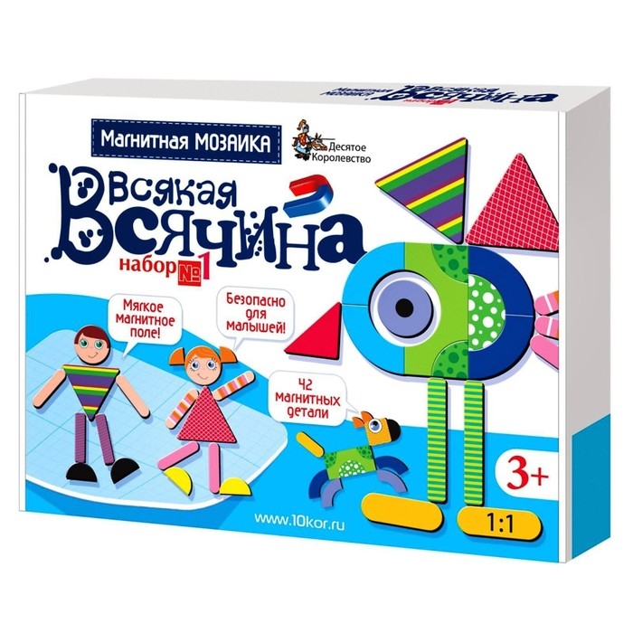 Магнитная мозаика &laquo;Всякая всячина-1&raquo;, 42 элемента