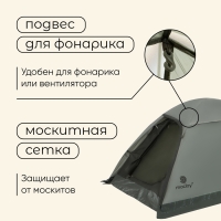 Палатка туристическая, треккинговая maclay TAGANAY 3, 3-местная Палатка туристическая, треккинговая maclay TAGANAY 3, 3-местная