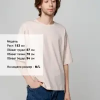 Футболка унисекс оверсайз Street Vibes, бежевая, размер M/L Футболка унисекс оверсайз Street Vibes, бежевая, размер M/L