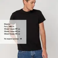 Футболка мужская T-bolka Stretch, черная, размер S