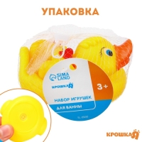 Набор резиновых игрушек для ванны «Мыльница: Уточки», 13,5 см, с пищалкой, 4 шт., Крошка Я Набор резиновых игрушек для ванны «Мыльница: Уточки», 13,5 см, с пищалкой, 4 шт., Крошка Я