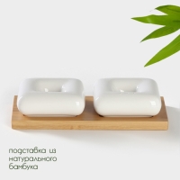 Набор фарфоровый для специй на бамбуковой подставке BellaTenero, 3 предмета: солонка 60 мл, перечница 60 мл, подставка, цвет белый Набор фарфоровый для специй на бамбуковой подставке BellaTenero, 3 предмета: солонка 60 мл, перечница 60 мл, подставка, цвет белый
