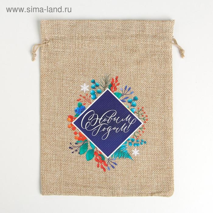 Мешок с термонаклейкой «С Новым Годом», 16 х 24 см +/- 1.5 см, Новый год Мешок с термонаклейкой «С Новым Годом», 16 х 24 см +/- 1.5 см, Новый год