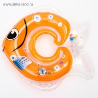 Круг для плавания новорожденных на шею &laquo;Рыбка&raquo;, надувной, с ручками, цвет МИКС, Крошка Я
