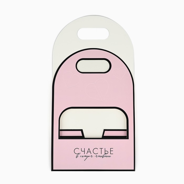 Переноска для цветов с вырезными сердечками «Счастье!», розовая 20 × 30 × 8 см Переноска для цветов с вырезными сердечками «Счастье!», розовая 20 × 30 × 8 см