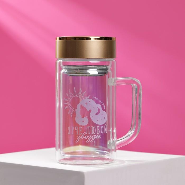 Термокружка стеклянная &laquo;Ярче любой звезды&raquo;, 350 мл
