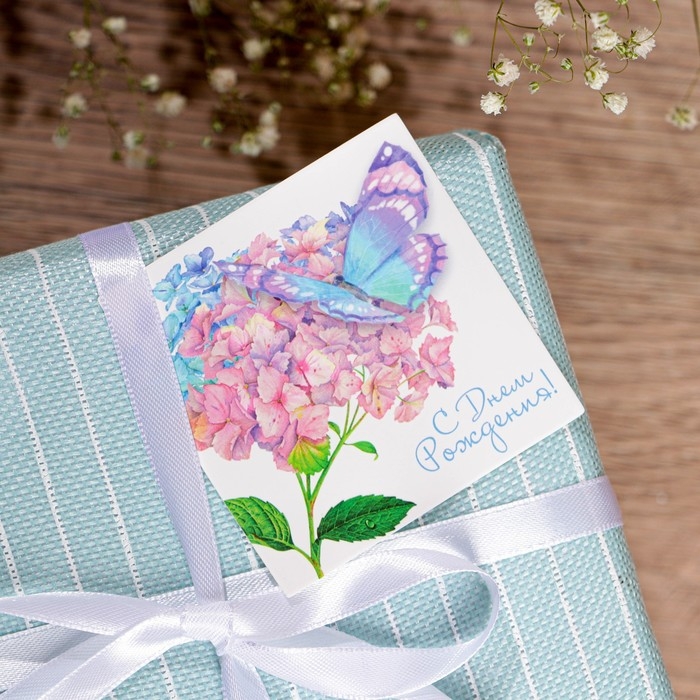 Мешковина упаковочная с нанесением «С Днём Рождения!» с открытками , 0,5 х 4 м Мешковина упаковочная с нанесением «С Днём Рождения!» с открытками , 0,5 х 4 м