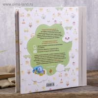 Фотоальбом "Первый год Малышарика" Альбом счастливых мгновений (салатовый)+наклейки 48 стр. Фотоальбом "Первый год Малышарика" Альбом счастливых мгновений (салатовый)+наклейки 48 стр.