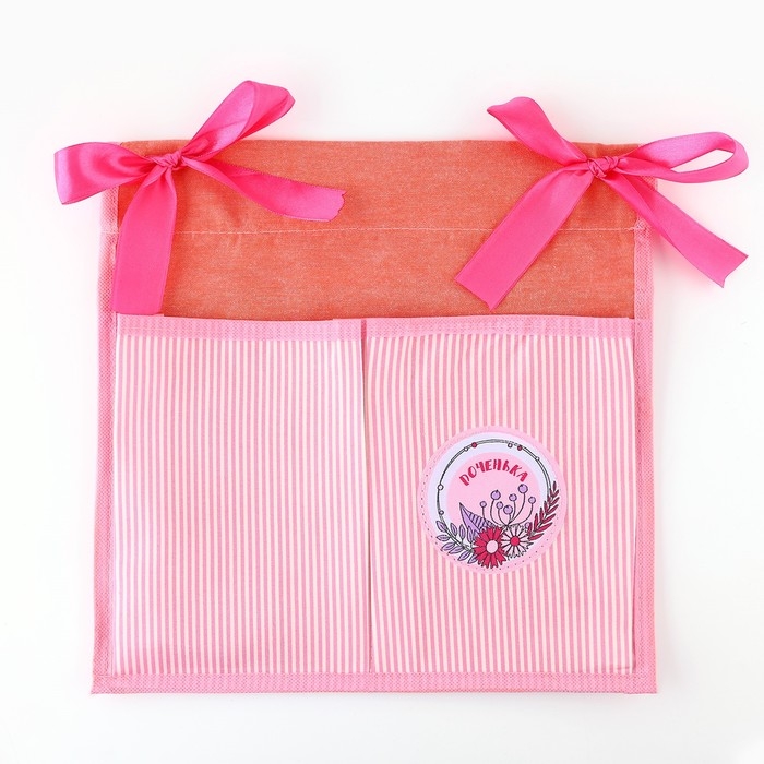 Органайзер для хранения вещей на детскую кроватку 2 отделенияи настольная корзинка «Лучшая в мире малышка» Органайзер для хранения вещей на детскую кроватку 2 отделенияи настольная корзинка «Лучшая в мире малышка»