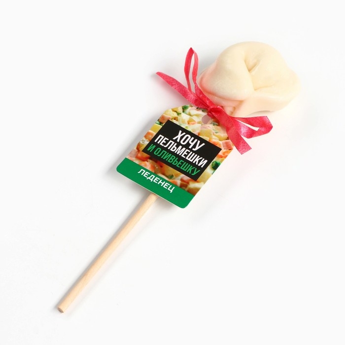 Леденец пельмень &laquo;Новый год: Хочу оливьешку&raquo;, вкус: тутти-фрутти, 22 г.