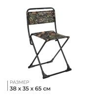 Стул складной Nika, 38 х 35 х 65 см, принт дубовые листья Стул складной Nika, 38 х 35 х 65 см, принт дубовые листья